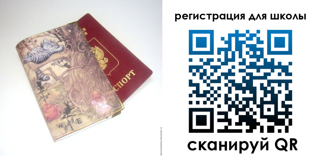 купить прописку в Зеленогорске